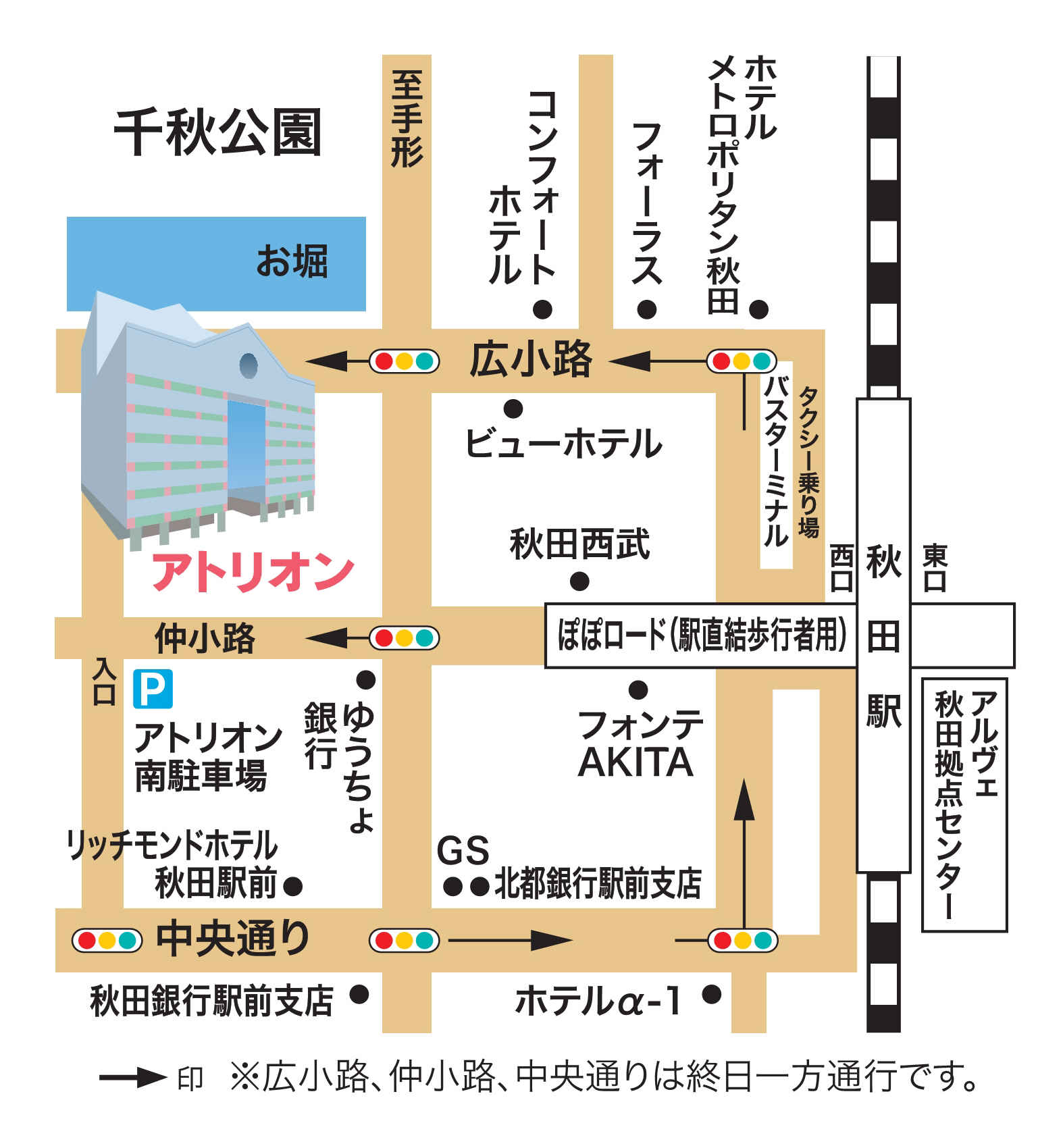アトリオン広場地下 屋内 自転車駐車場